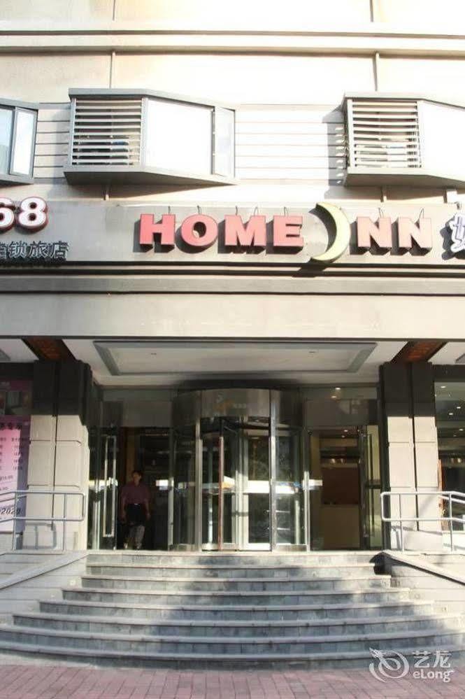 Homeinns Hotel Hujcsou Kültér fotó